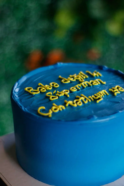 Butik Buttercream Sar Lacivert